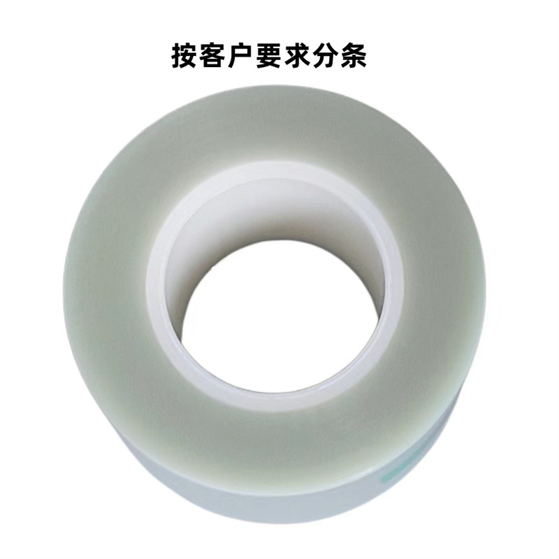 Transparent Pen Film Roll Ebg130 Kestutu High Temperature Resistant Sheet Polyester Sheet Cable Pet Polyester Film
