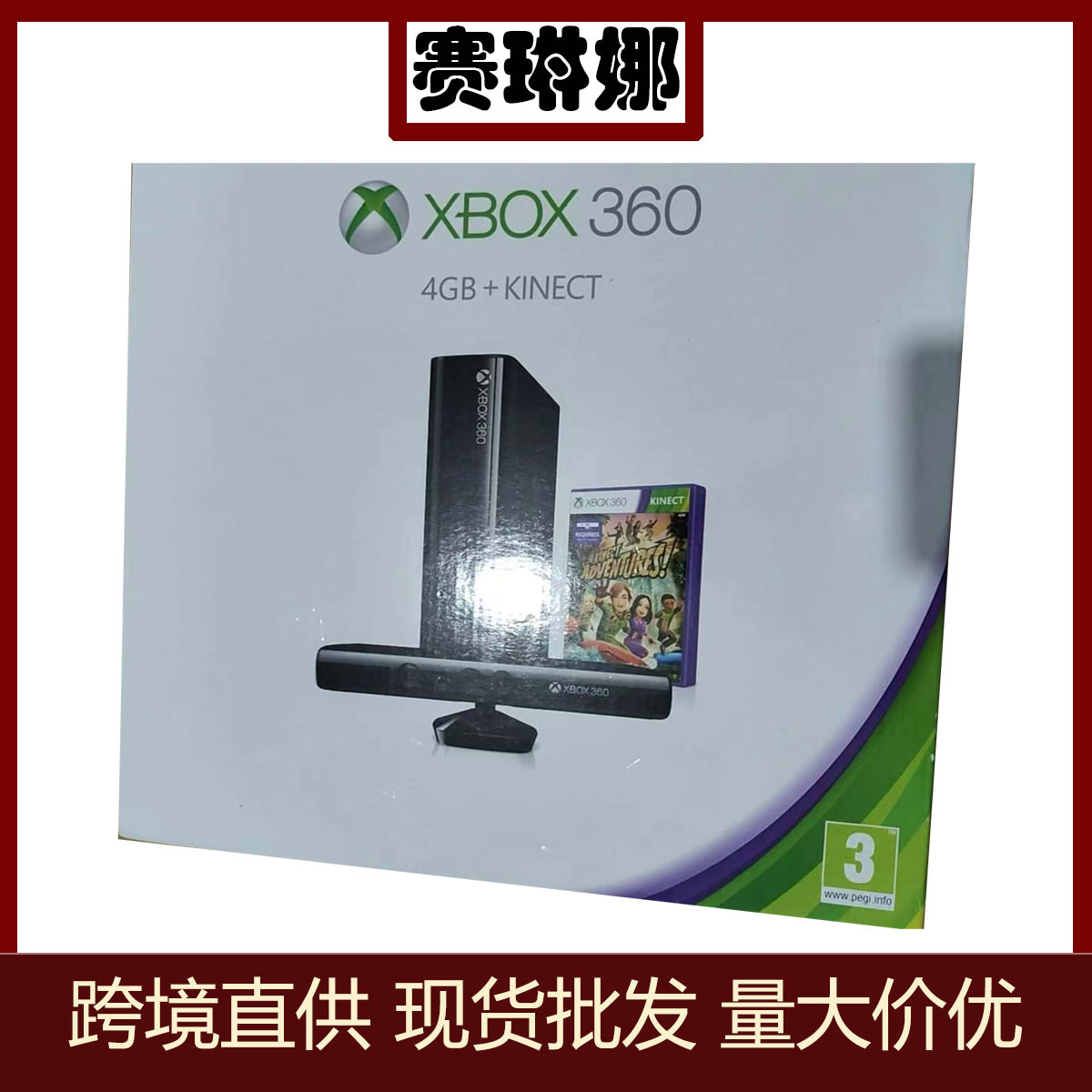 Восстановленная соматосенсорная игровая машина Xbox 360 E версии, домашний спортивный хост