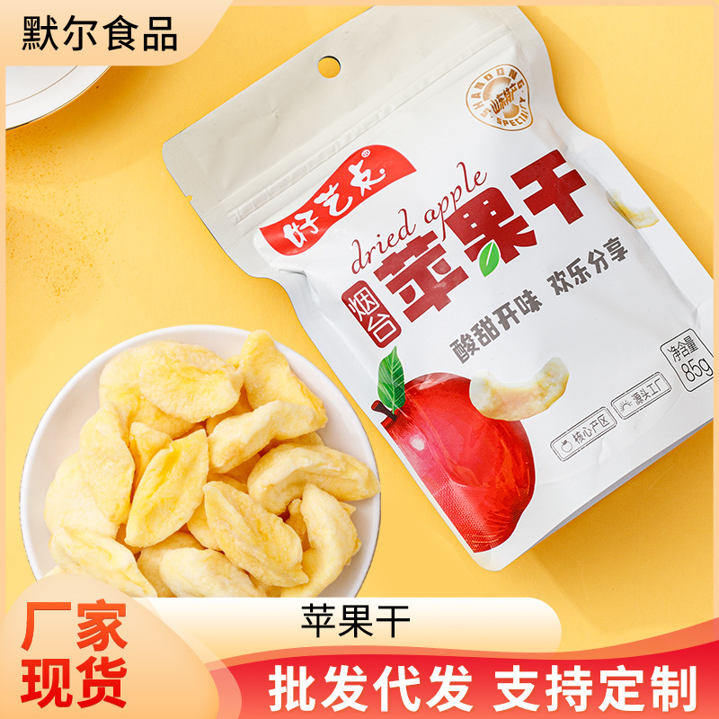 Консервация яблок Red Fuji, сладкие и кислые закуски, различные спецификации, бесплатная доставка