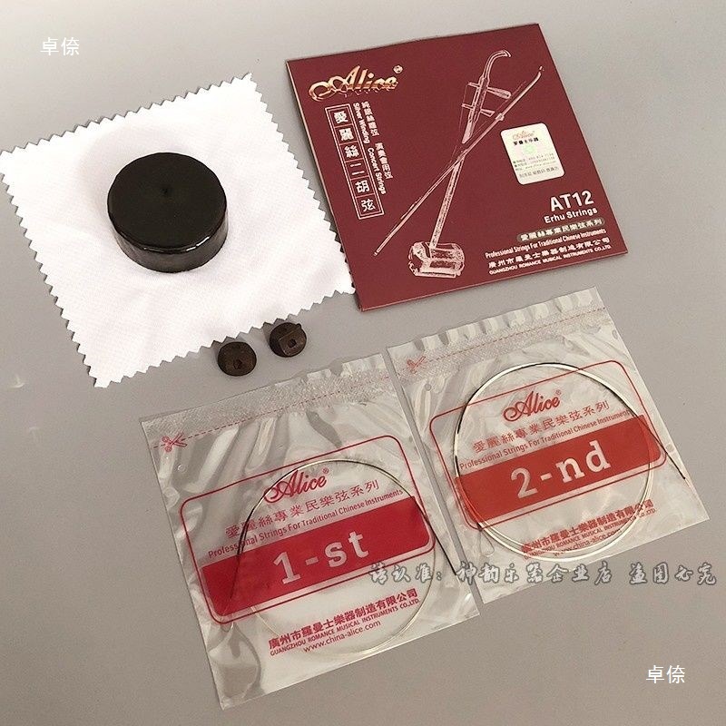 Silver Erhu Strings Performance Grade Erhu Inner and Outer String Set Good Sound Quality Erhu Performance Strings