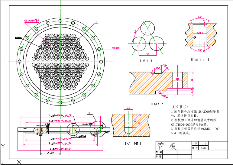 Chemical Equipment Design Process Distillation Tower Heat Exchanger Condensation Packing Absorption Tower Design Cad Pencil Drawing