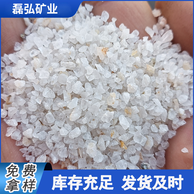 Изысканный кварцевый песок для очистки сточных вод фильтрующий материал керамический литьевой песок для пескоструйной обработки искусственный мрамор песок для живописи текстурная живопись кварцевый песок