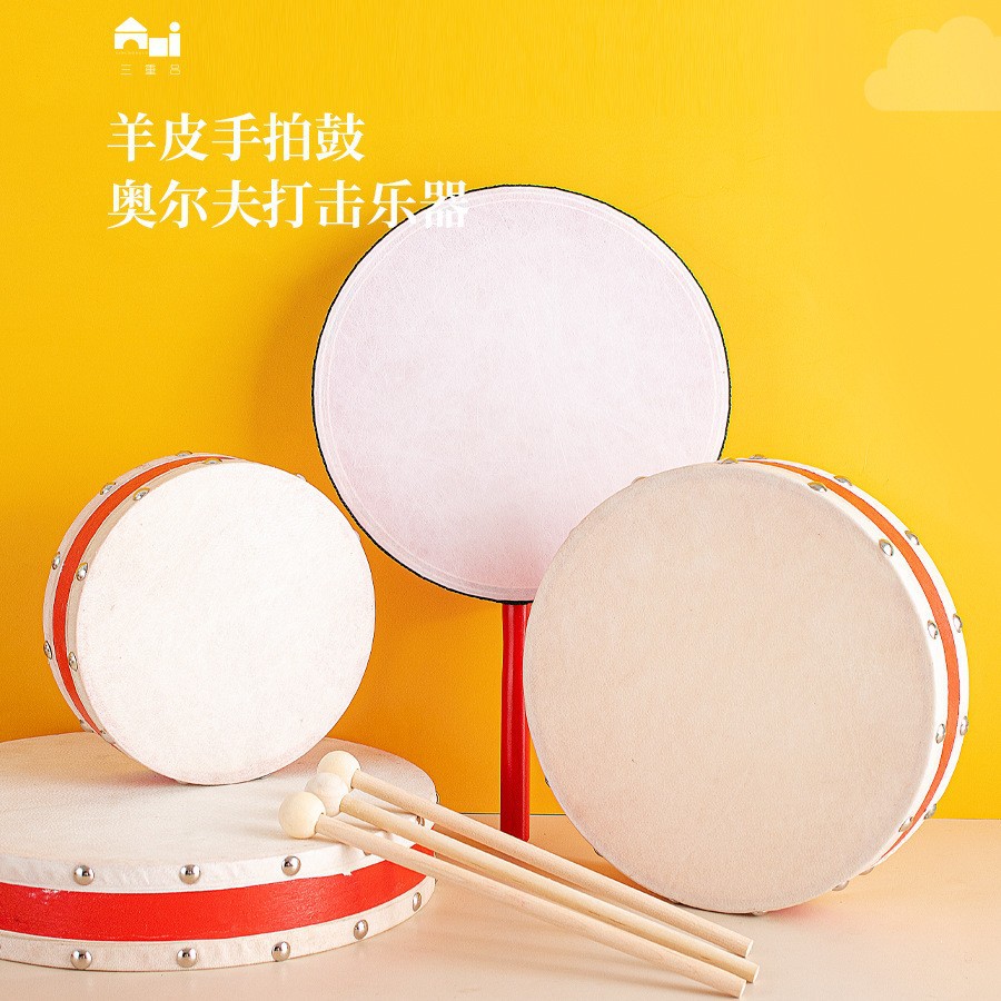 Орфовая перкуссия, двойной барабан для детского сада