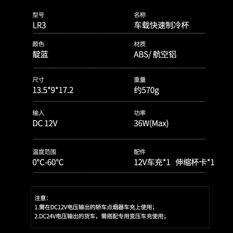 Car home dual-purpose beverage cooling large screen digital display car refrigeration Cup multi-function car seat telescopic cup holder cross-border foreign trade