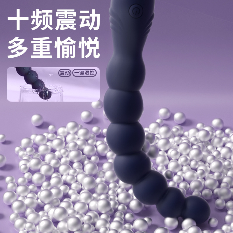 Anal Plug, Vibrator, Anal Toy, Men's and Women's Adult Sex Toys, Silicone Masturbation Device