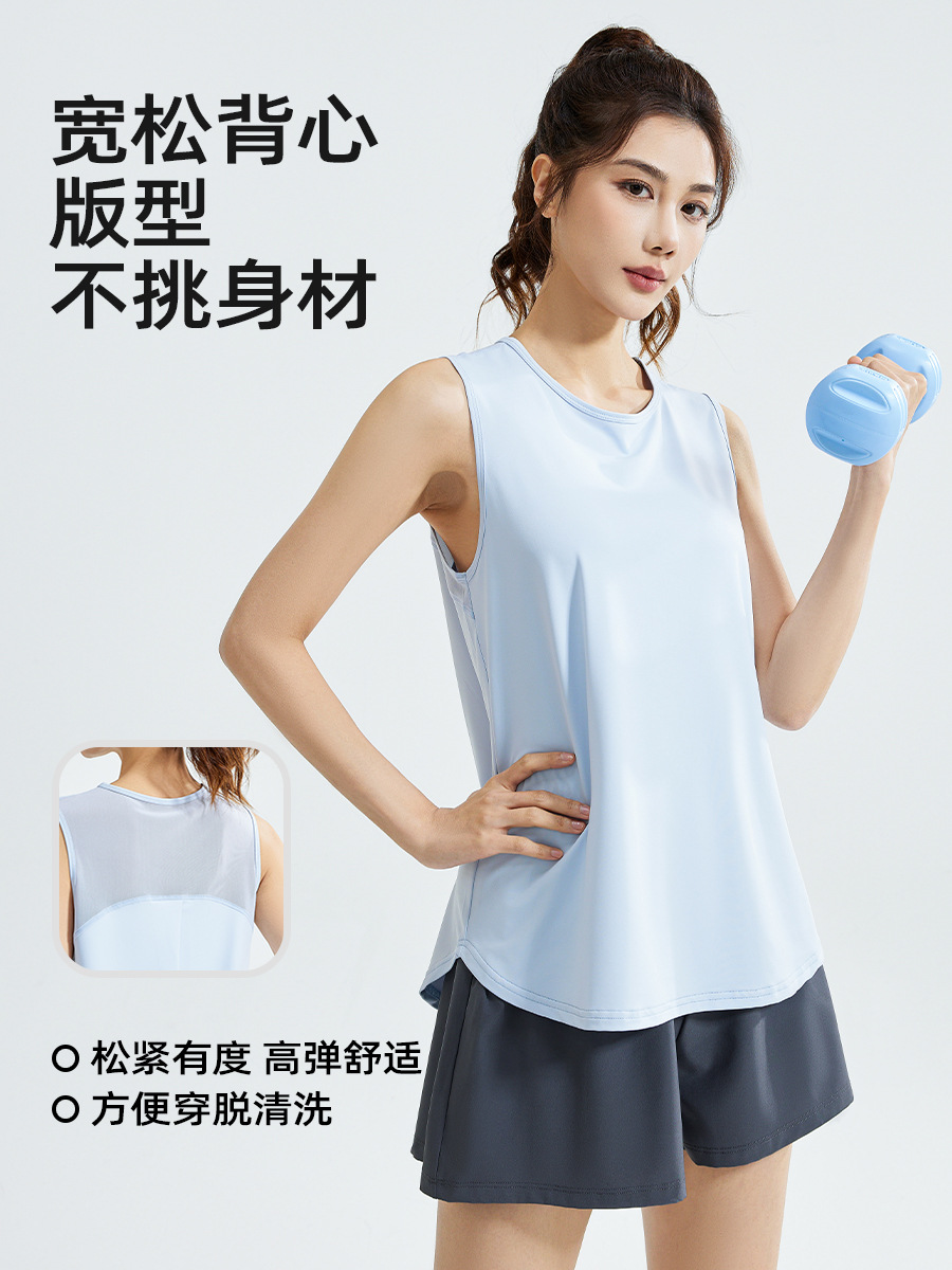 Juyitang Loose Beautiful Back Mesh Yoga Vest Running Training Quick-Drying Fitness Sports Top Women's Cover-Up