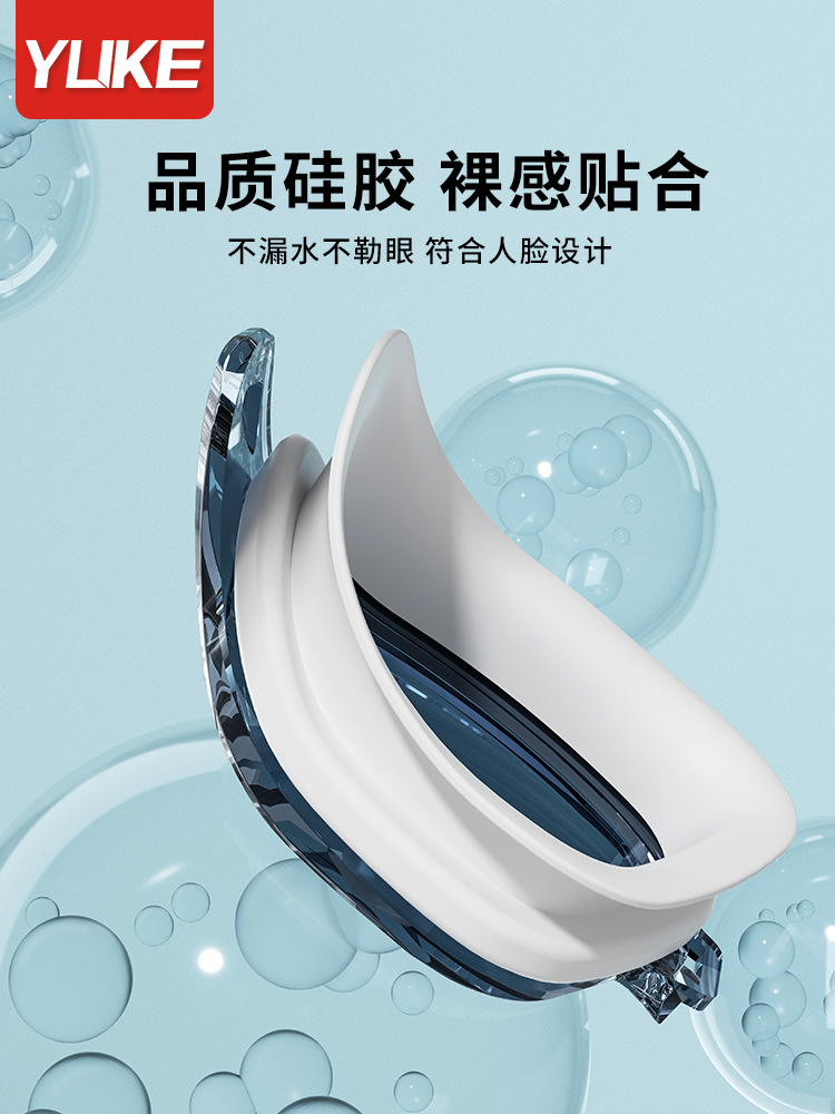 Swimming Goggles Hd Anti-Fog Waterproof Large Frame Swimming Goggles Men's and Women's Swimming Cap Swimming Goggles Set Diving Swimming Special Equipment