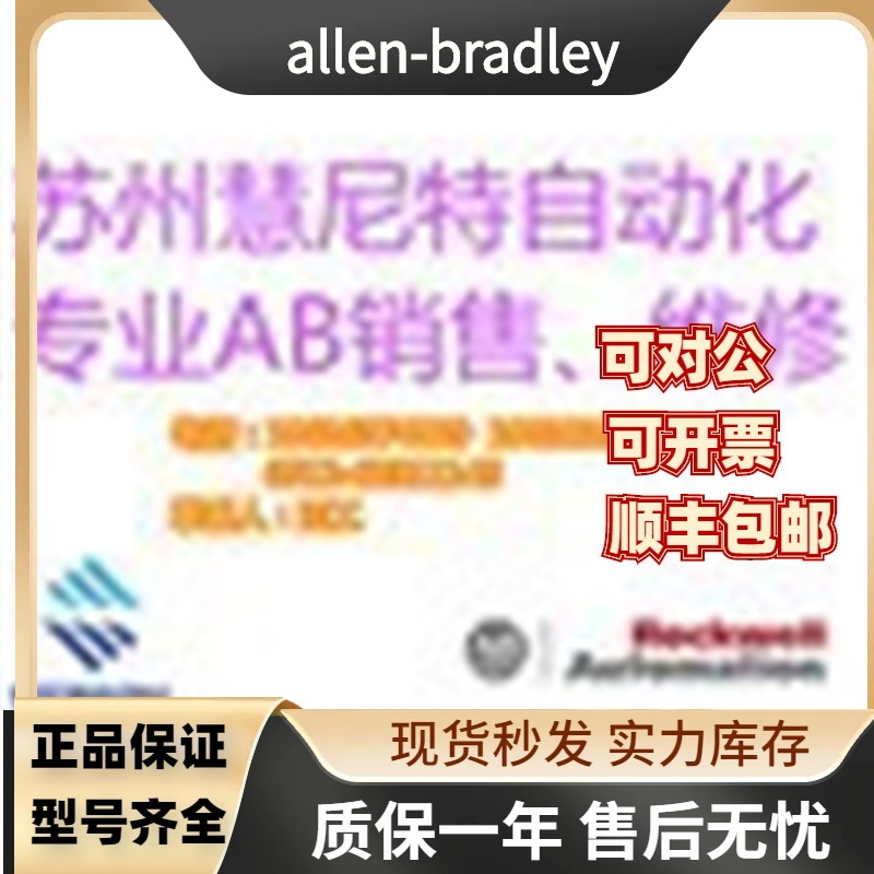 Rockwell plc new AB inverter 22DD1P4N104 (non-real price) 22D-D1P4N104 series