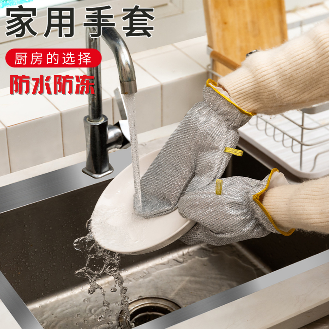 Стальная проволока, водонепроницающая щетка для мытья посуды, защитные перчатки от ожогов