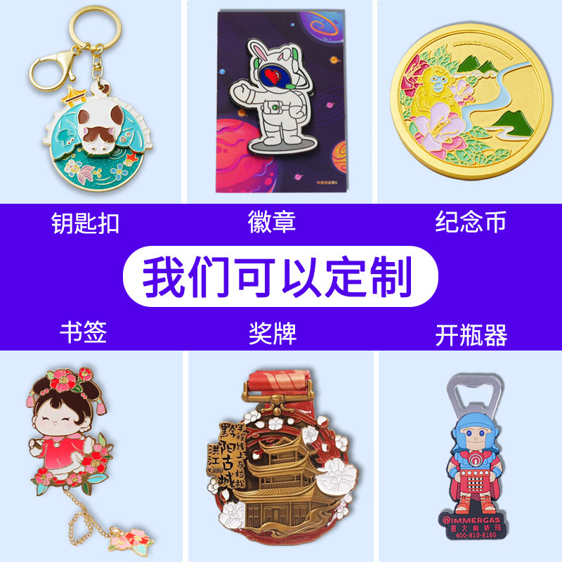 Museum City Wenchuang Metal Refrigerator Stickers Custom Tourist Attractions Building Paint Enamel Small Batch Refrigerator Stickers