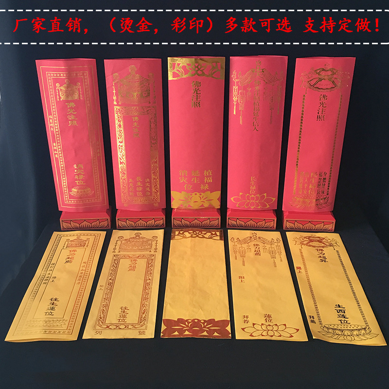 36*12.5 см, карточка горячего тиснения, двойной конверт, бумага для драгоценностей, кисточка