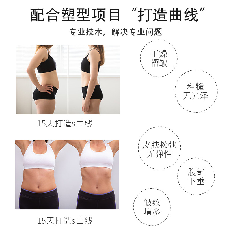 Free Sample Beauty Salon Fat Blasting Legs 1000g Hospital Heating Massage White Firming Shaping Cream Anti-Wrinkle