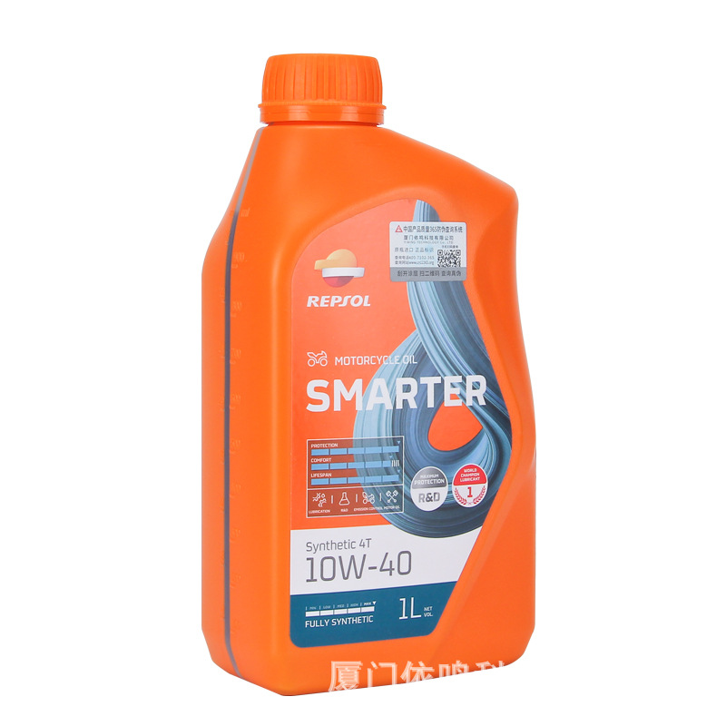 Weishuang Shengke Jingku 10W40 four-stroke fully synthetic motorcycle engine oil winter antifreeze four-season engine oil