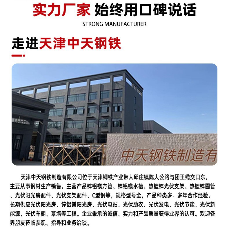 Zinc-Aluminum-Magnesium Square Tube S350Gd Curtain Wall Square Tube Photovoltaic Column Sun Room Zinc-Aluminum-Magnesium Square Tube Manufacturer Wholesale