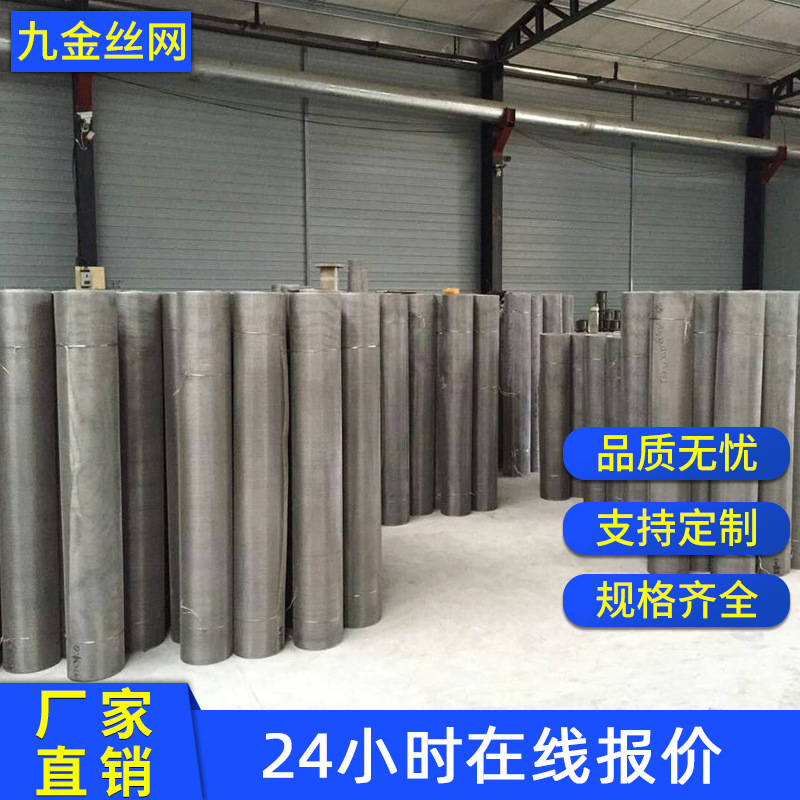 304 stainless steel plastic-sprayed window screen diamond mesh security anti-theft door and window diamond mesh anti-corrosion diamond mesh