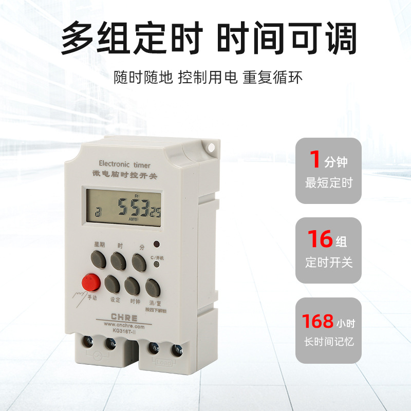 Foreign Trade Time Control Switch Kg16T-Ii Industrial Agricultural Street Light Timer Cross-Border Export