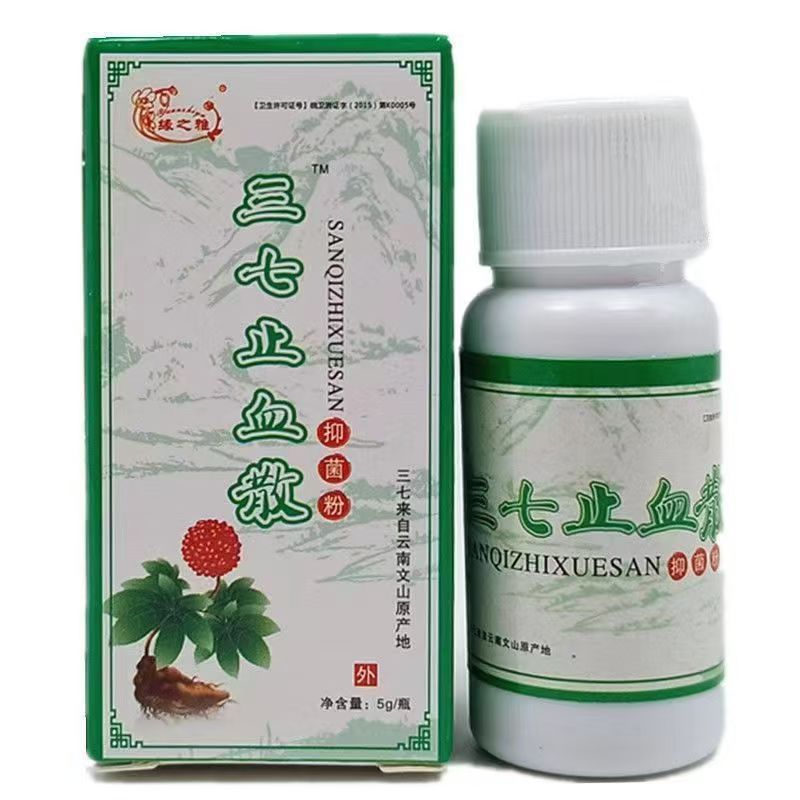 Panax Notoginseng Hemostatic Powder Hemostatic Powder for External Use on Skin Wound Hemostatic Powder 5g Yuanzhiya