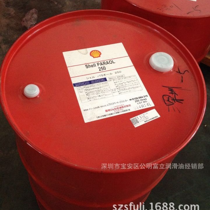 Shell & Brand Makino Synthetic Edm Oil Japan Showa 250 Paraol Lparaol250 Edm Machine