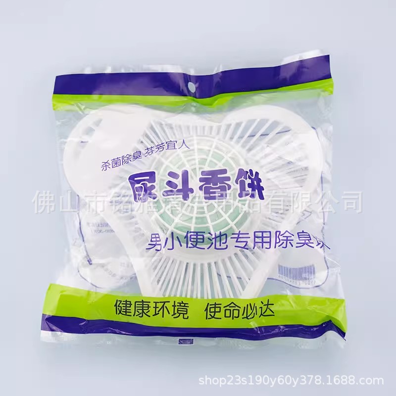 Фильтр-дезодорант для писсуара, треугольная ароматическая таблетка для туалета, дезодорант для писсуара в ванной