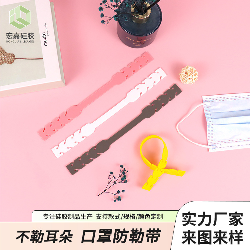 Взрослый артефакт для защиты ушей с 8 кнопками, против удушья, силиконовый, регулируемый