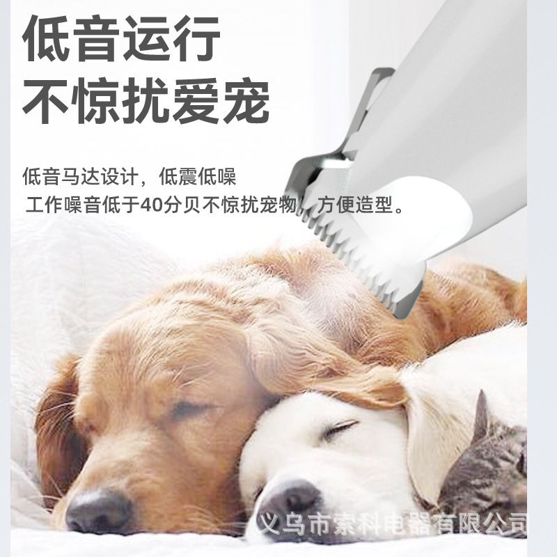 Cat Foot Shaver, Dog Pedicure Tool, Cat Foot Hair Trimmer, Special Electric Hair Clipper, Pet Shaver