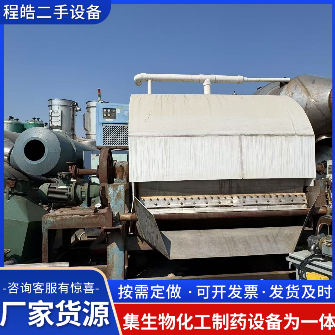 Поставка двойного барабанного резака для кристаллизации, продвинутый резак для конденсации жирных кислот, охлаждающий резак из нержавеющей стали