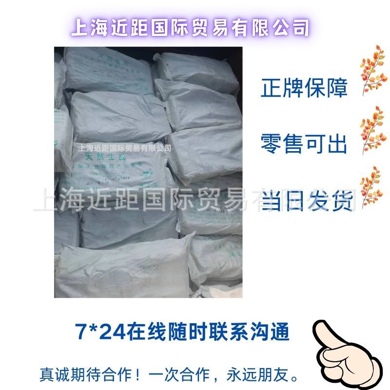Cloud Elephant Standard I 22 and 23 Annual Production of Yunnan Cloud Elephant Whole Milk Standard I SCRWF Tianjiao Standard Cloud Standard I