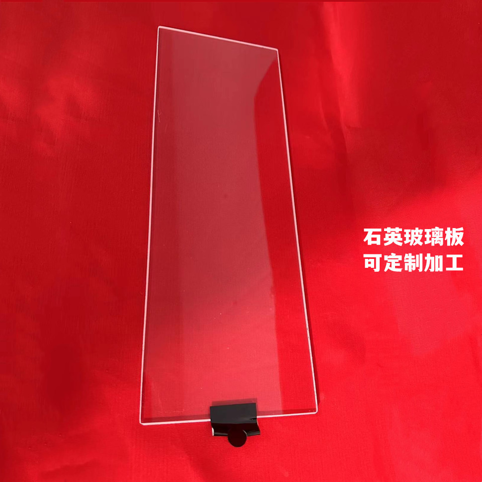 Quartz glass sheet high temperature resistant fireplace glass high temperature sterilization plate watch stove baffle transparent quartz glass wholesale