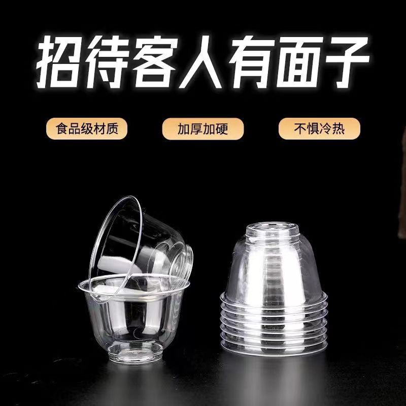 Household 60ml Disposable Water Cup Tea Cup Crystal Aviation Cup Commercial Kung Fu Tea Cup Hard Plastic Cup Wholesale