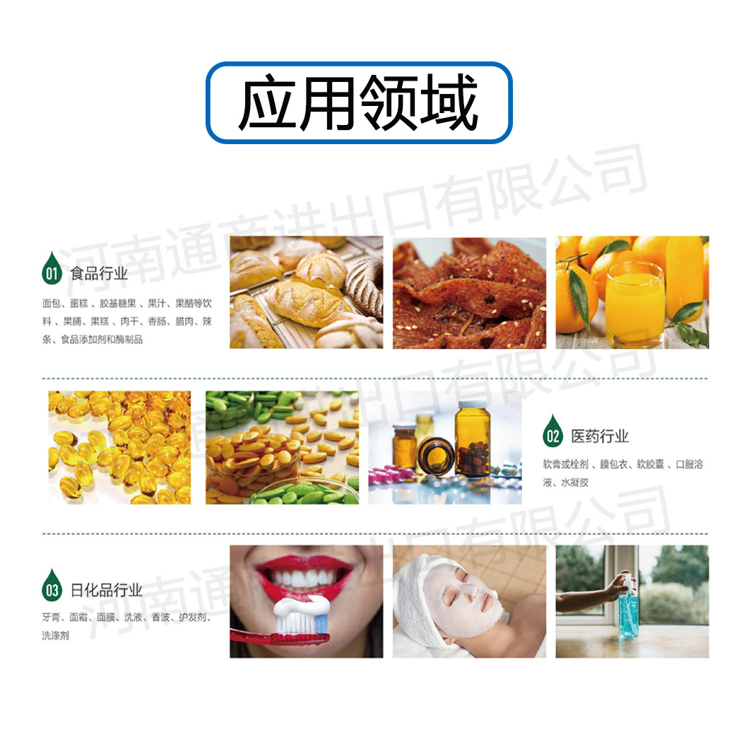 Thailand Imports Thai Gold Glycerin Glycerol 99.7% Food Cosmetics Glycerin with Complete Qualifications