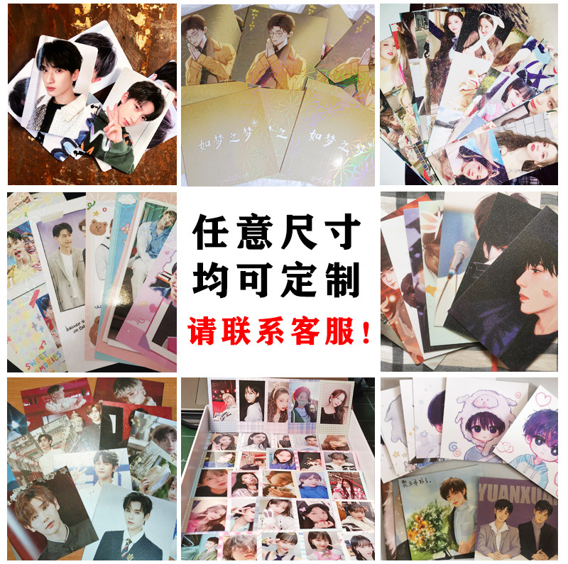 Large Batch Mixed Greeting Card Wearable Nail Hard Pvc Back Card Business Card Postcard Square Card Small Card Custom Card Self-Printed