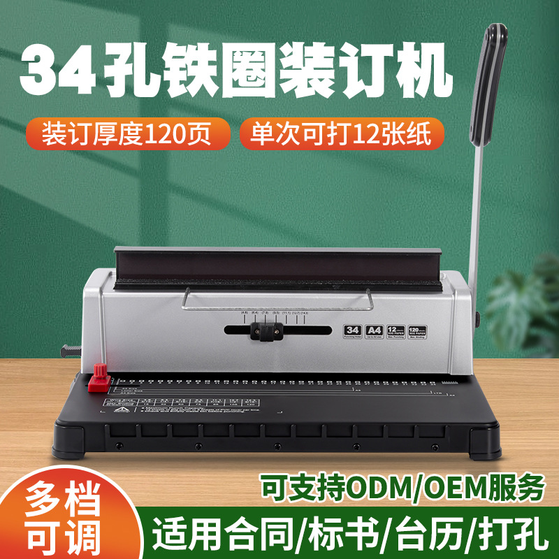 Кросс-бордерная машина для пробивки и связывания с квадратными отверстиями 34 Iron Ring