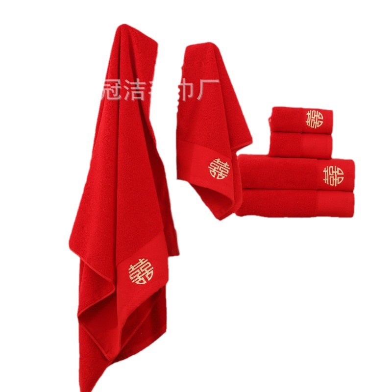 Wedding Towel Red Wide Duan Happy Word Bath Towel Wedding Return Towel Four-Piece Set Accompanying Hand Gift Wedding Shop Wedding Banquet Towel