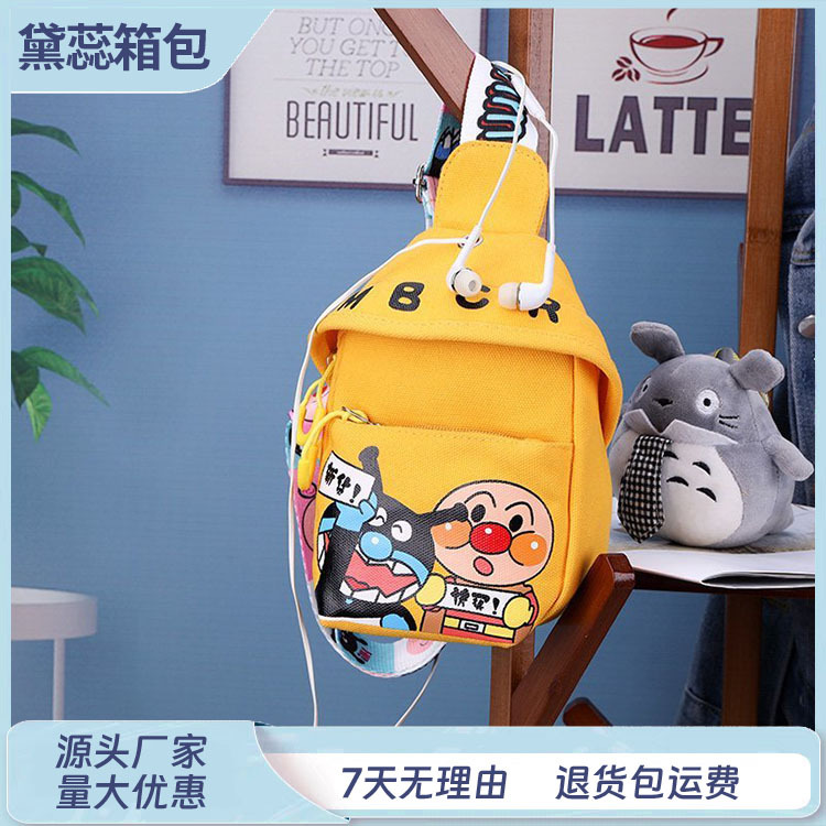 Канвас-сумка на грудь для детей в детском саду 2024, новая стильная сумка через плечо для мальчиков