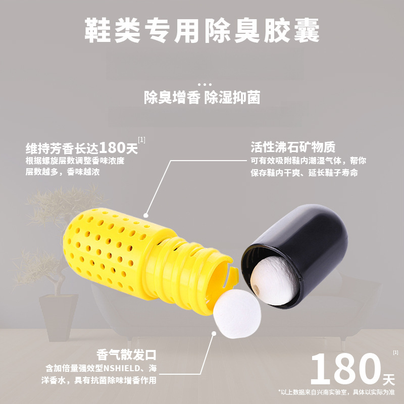 Special Deodorizing Capsules for Shoes, Basketball Shoes, Sports and Casual Shoes for Boys and Girls, Leather Shoes, Deodorizing Desiccant, Aromatherapy Bags