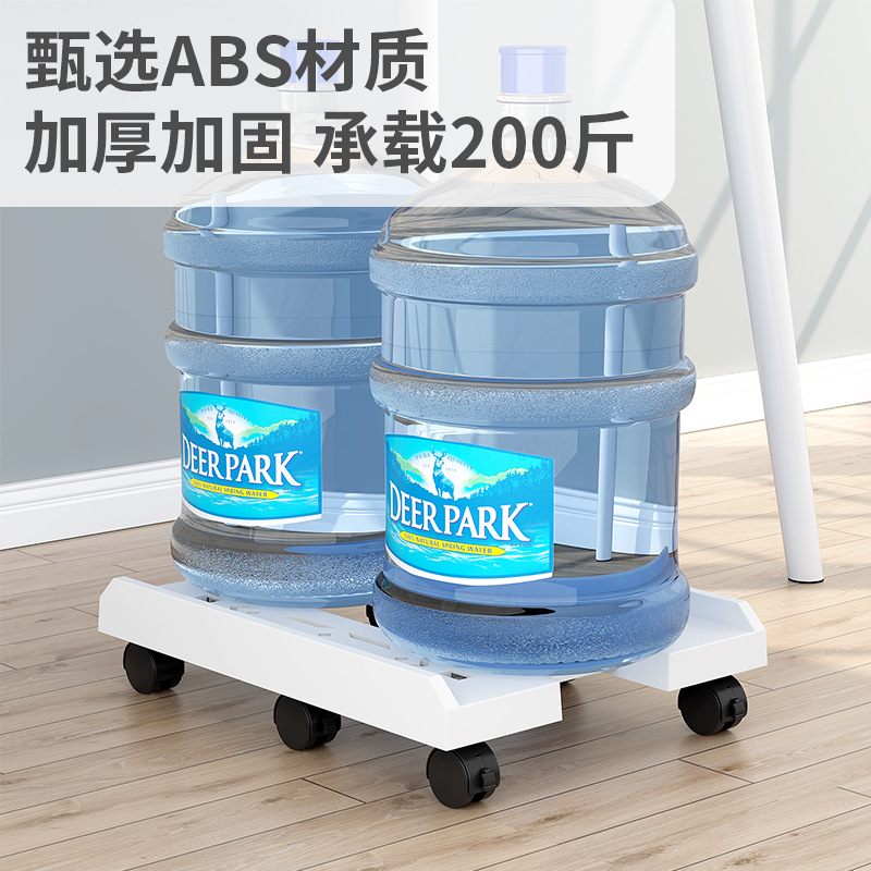 Computer Host Bracket Universal Wheel Movable Office Home Chassis Large Base Adjustable Widened Tray