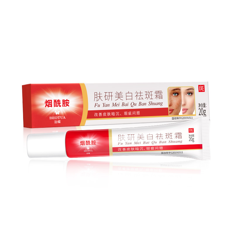 Anti-Freckle Cream Skin Whitening and Anti-Freckle Cream Niacinamide Moisturizing Cream Moisturizing and Rejuvenating Care Anti-Freckle and Lightening Cream