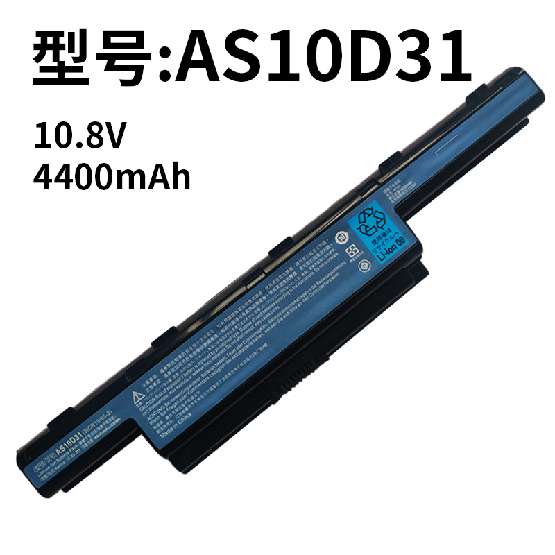 Factory direct wholesale for Acer AS10D31/41/51/61/71/75/81 4741 new battery