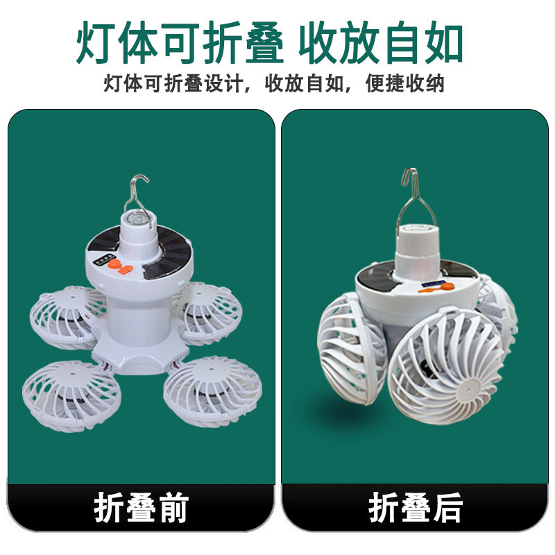 New Cross-Border Solar Fan Lamp E27 Screw Bedroom Dormitory Foldableable Led High Wind Silent Fan Lamp