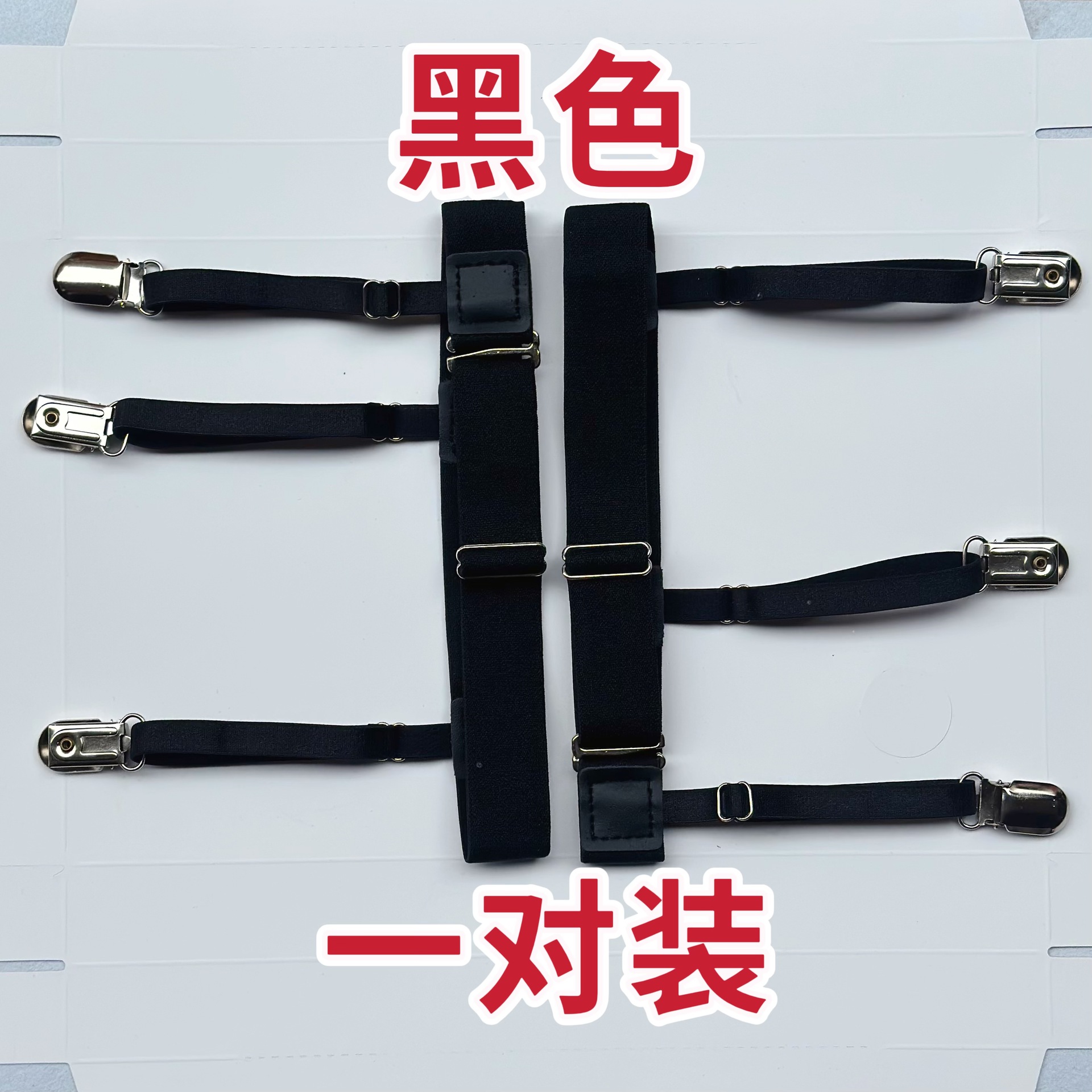 Тройной зажим для чулок для мужчин и женщин, антивозрастной, не скользящий, зажим для рубашки на ноге