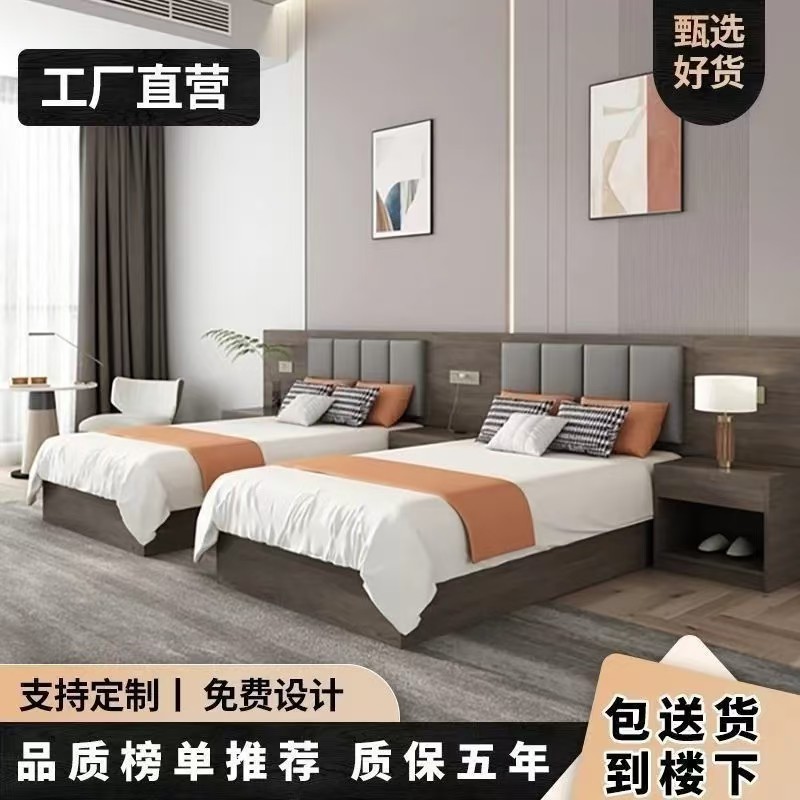 Кровать для отеля, мебель для отеля, стандартный номер, односпальная комната, полный комплект, квартира для аренды, односпальная и двуспальная кровать