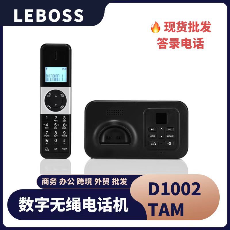 Telephone in stock digital cordless recording telephone with answer and call Display Business Office cross-border wholesale