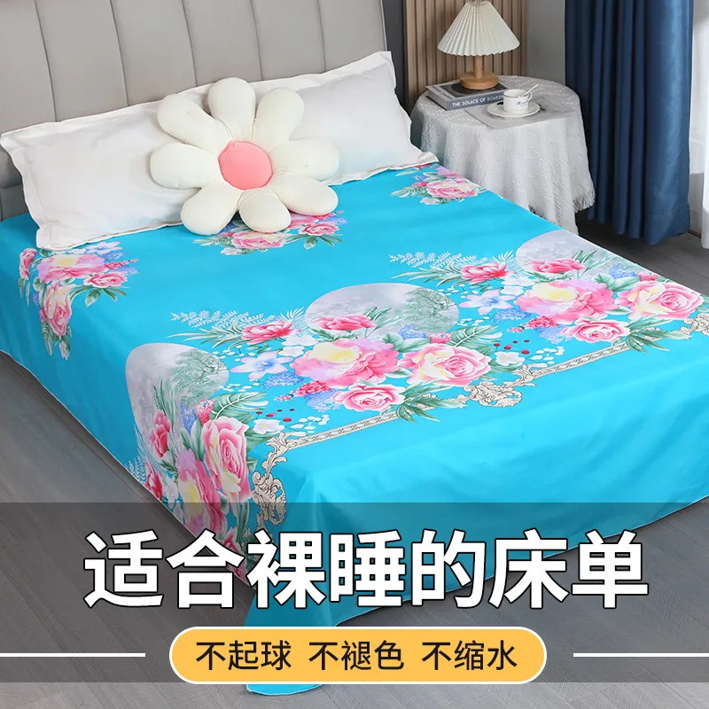 Single Bed Sheet Skin-friendly Sanding Single Plain Double Bed Sheet Student Dormitory Kang Single 1.2 m Single-sided Bed Sheet