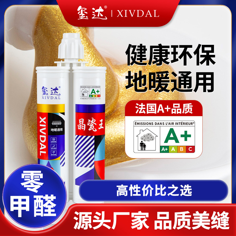 Кросс-граничный клей для швов плитки, производитель Xida Jingciwang, клей для заполнения швов, клей для плитки