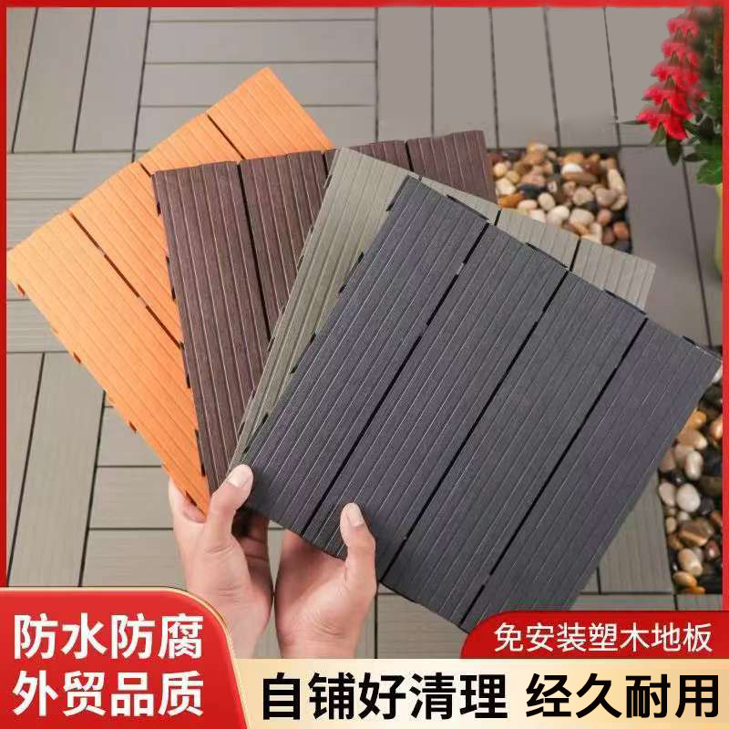 Пластиково-деревянный пол самосборный балкон террасы сад уличная реконструкция водонепроницаемый антикоррозийный ПВХ