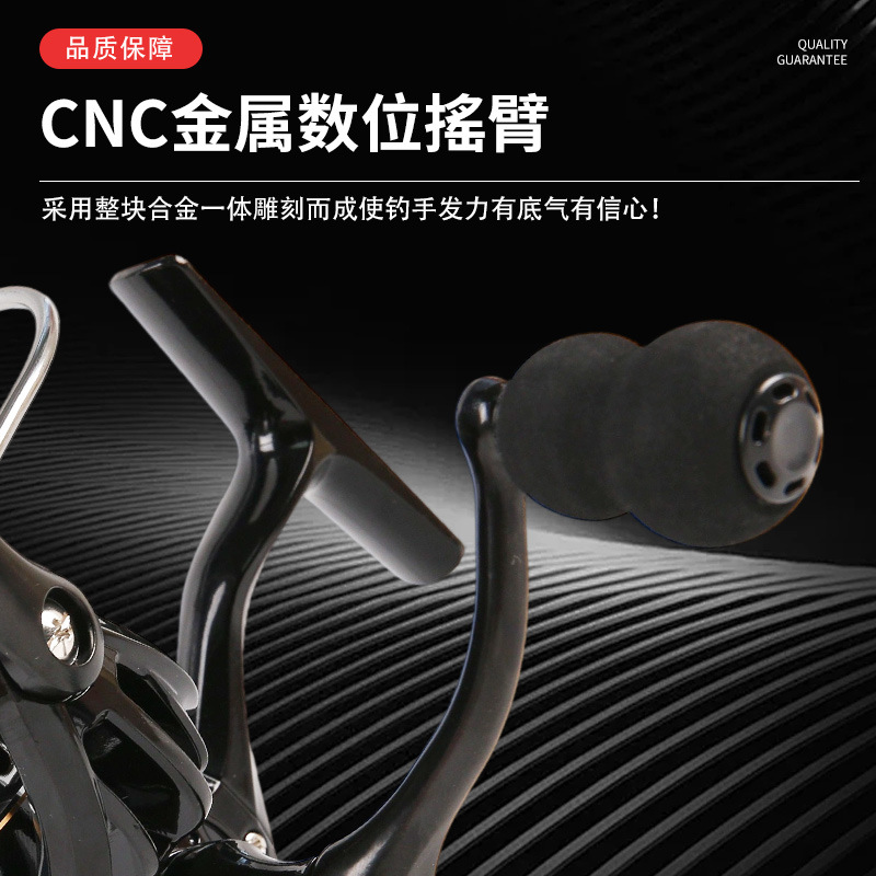 Cross-Border He Series Fishing Reel All-Metal Long-Casting Reel Fishing Line Reel Sea Fishing Gear Fishing Reel Sea Rod Lure Spinning Wheel