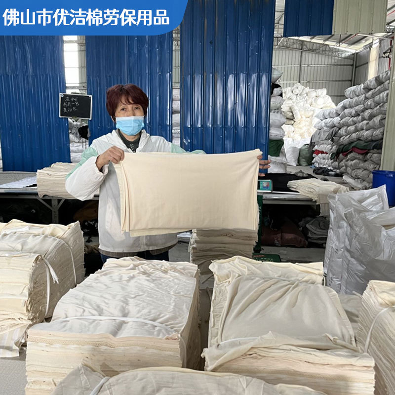 Machine Cleaning Cloth, Pure Cotton Industrial Rag, Free Shipping, Oil-Absorbing and Water-Absorbing Large Rag, Pure Cotton, White, Standard Size