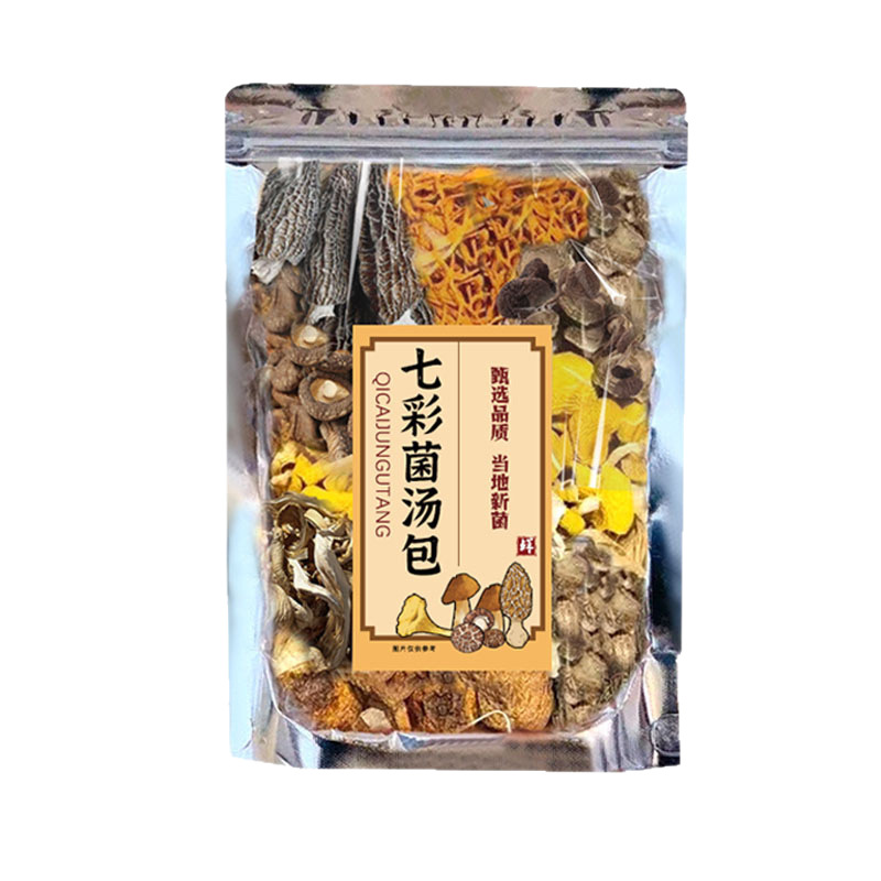 Yunnan colorful mushroom soup package mushroom package wholesale soup package Morel Mushroom Mushroom Mushroom mushroom package Support Delivery