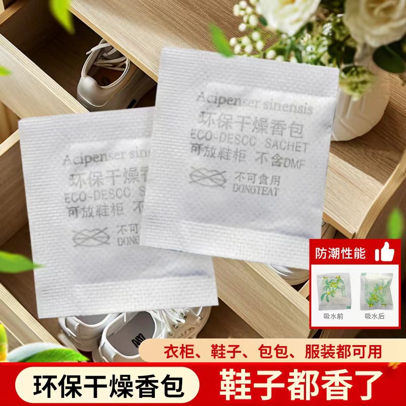 Нев woven пакеты, влагозащитные, плеснеустойчивые, дезодорирующие пакеты, для обуви, джинсов, пуховиков, кожи, десикант