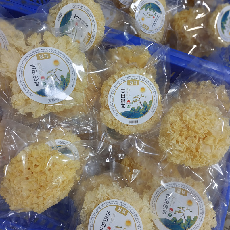 [Source Factory Direct Sales] Gutian Tremella Individually Packed Landmark Dried Goods White Fungus Single Tremella Whole